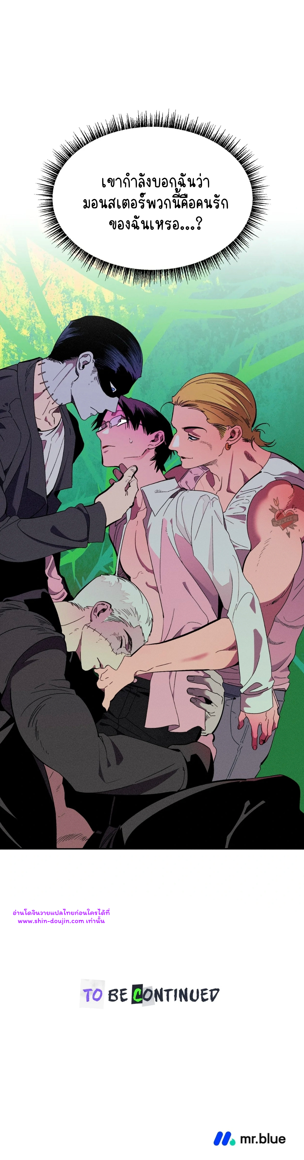 Dr. V and His Three Lovers EP 6
